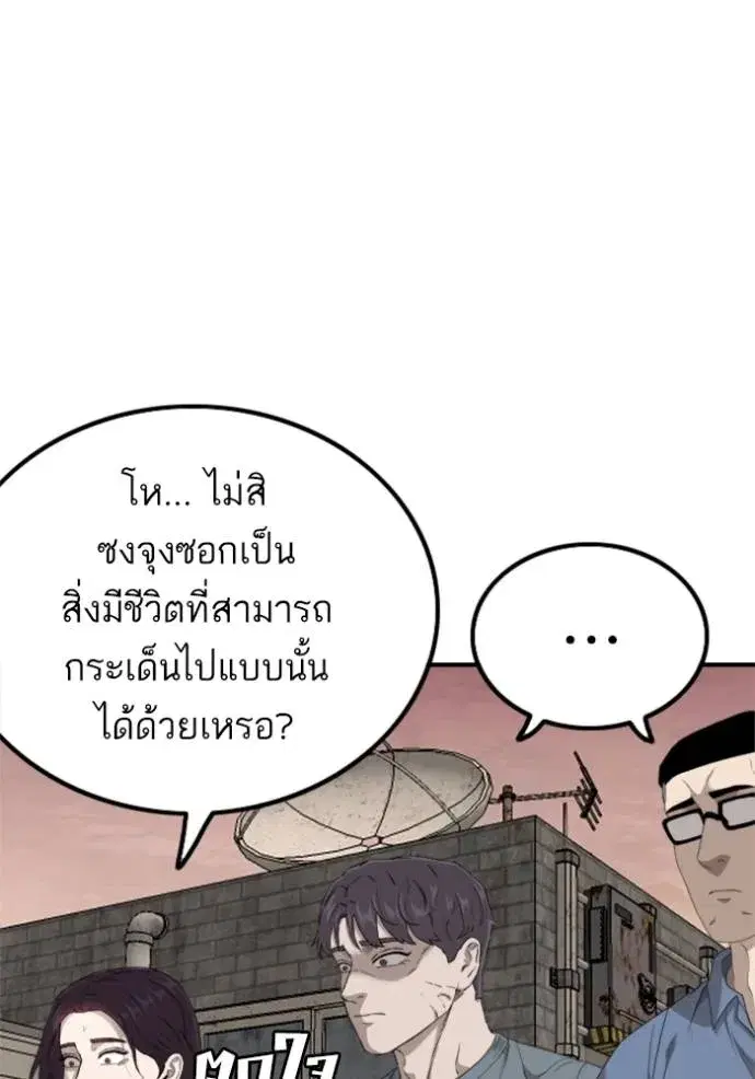 หน้า 37 จาก 155