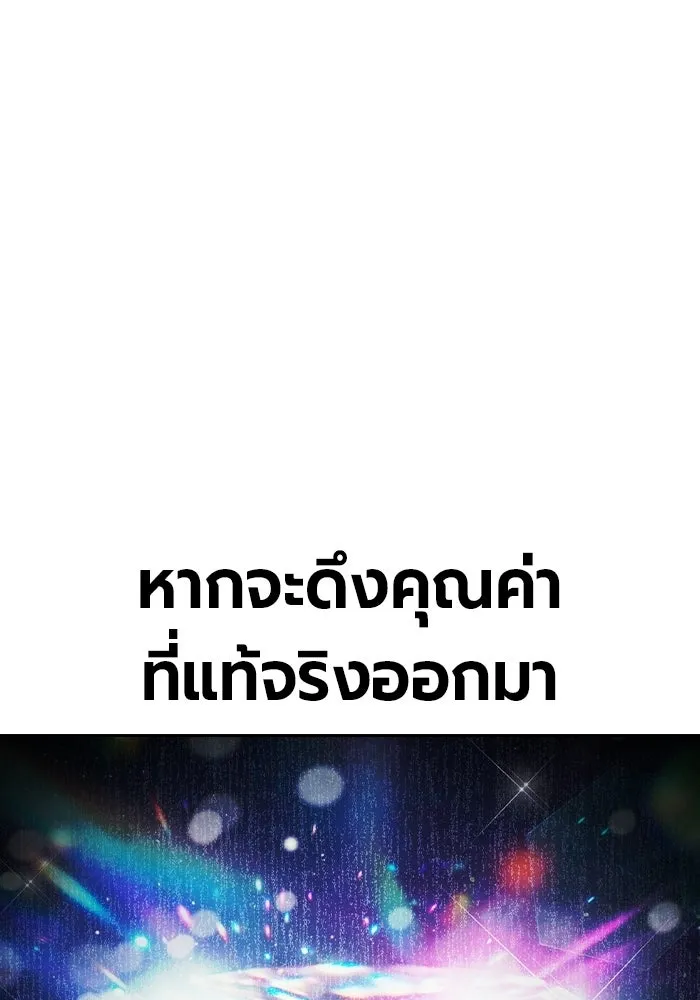 หน้า 88 จาก 209