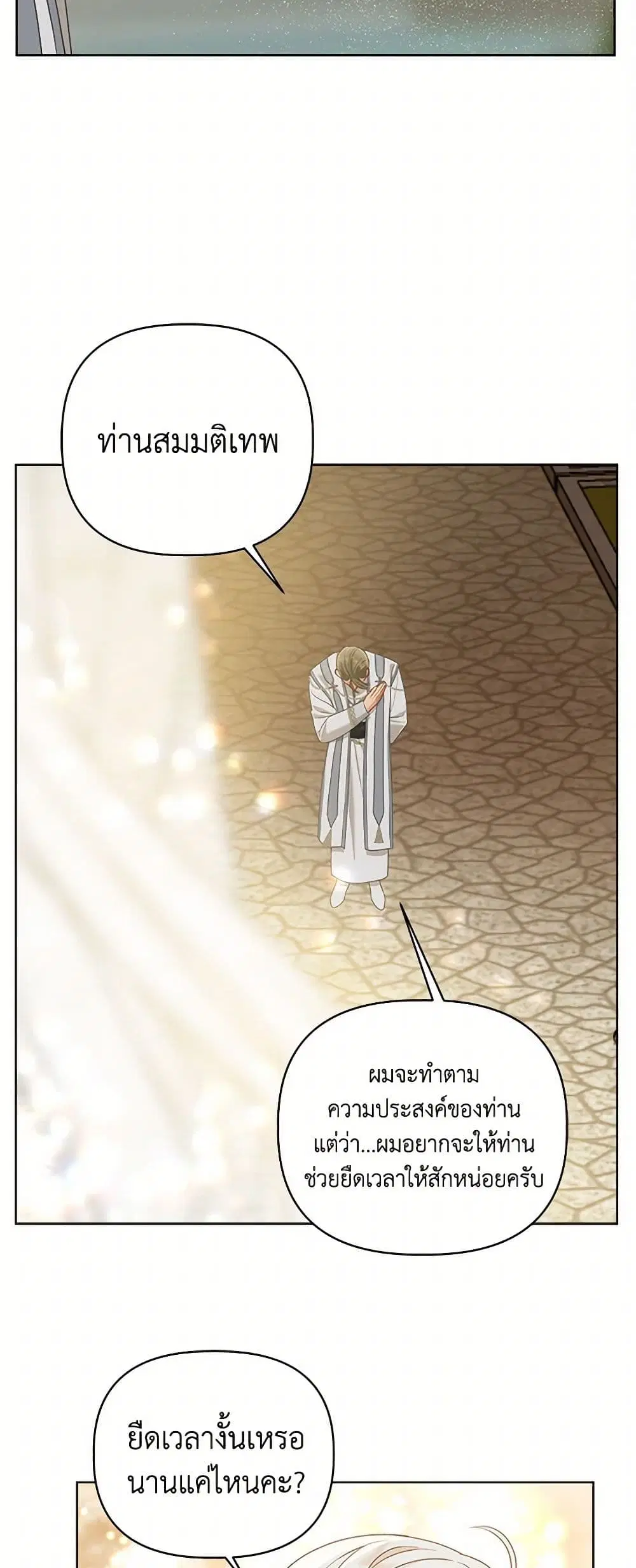 หน้า 12 จาก 52