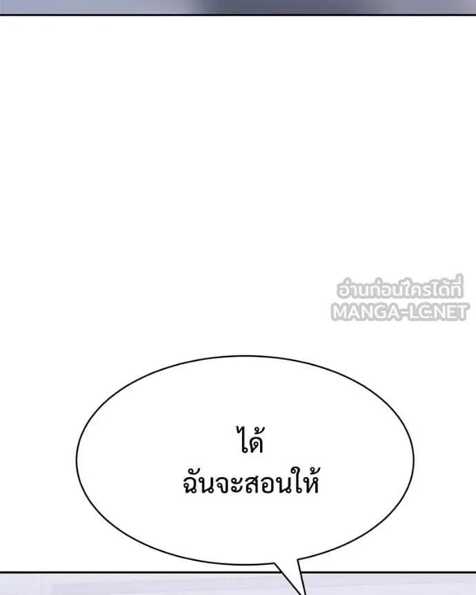 หน้า 213 จาก 259