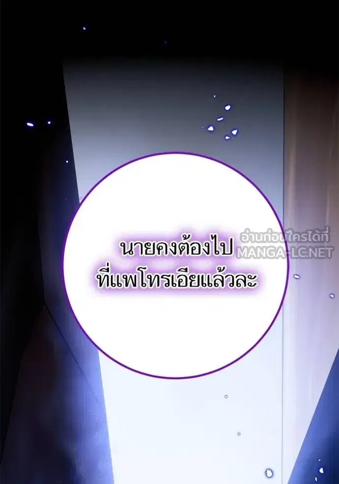 หน้า 84 จาก 88