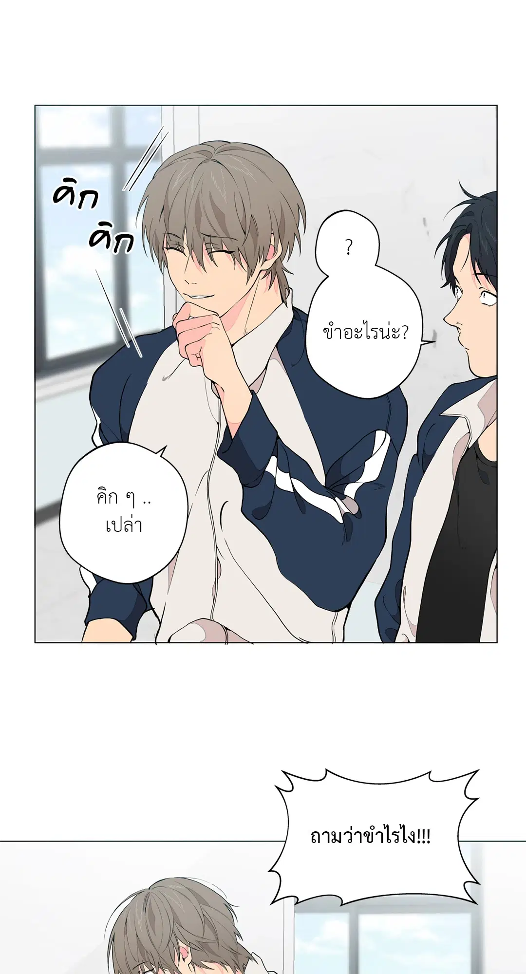 หน้า 20 จาก 75