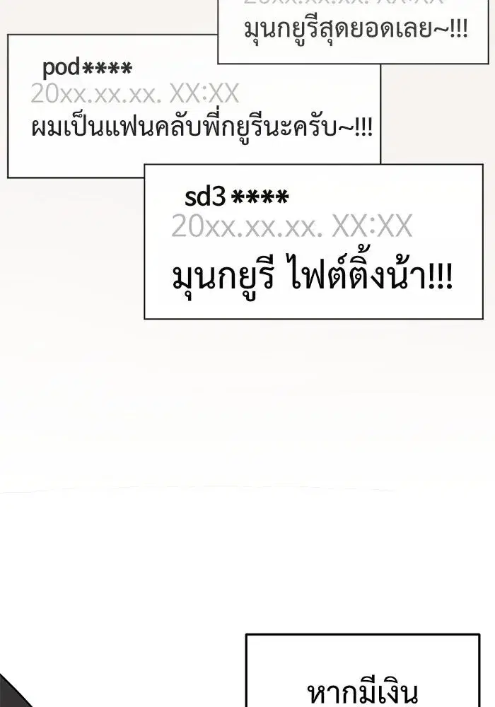 หน้า 169 จาก 200