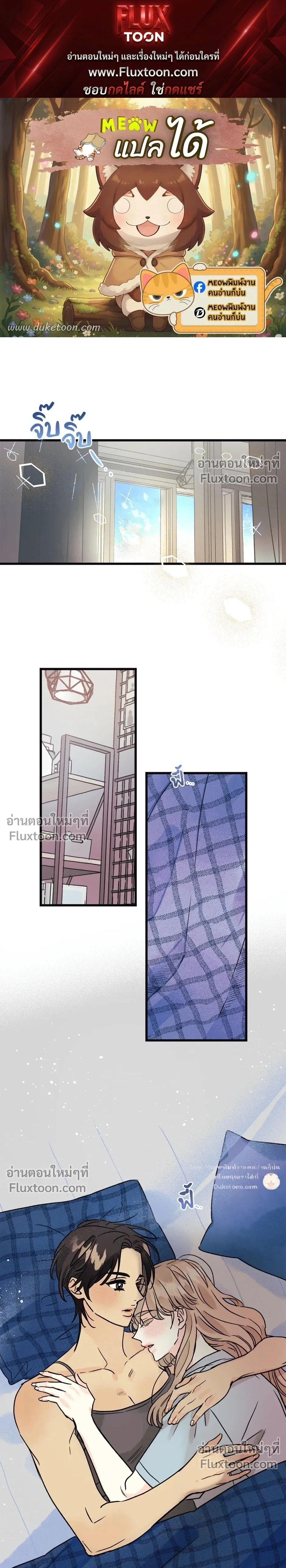 หน้า 1 จาก 15