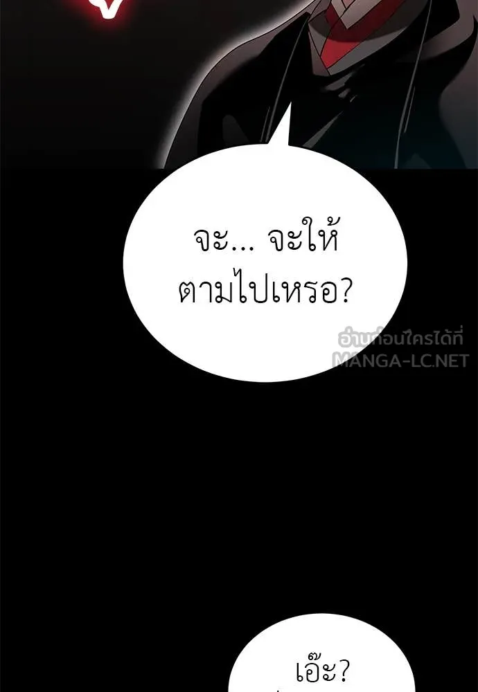 หน้า 38 จาก 149