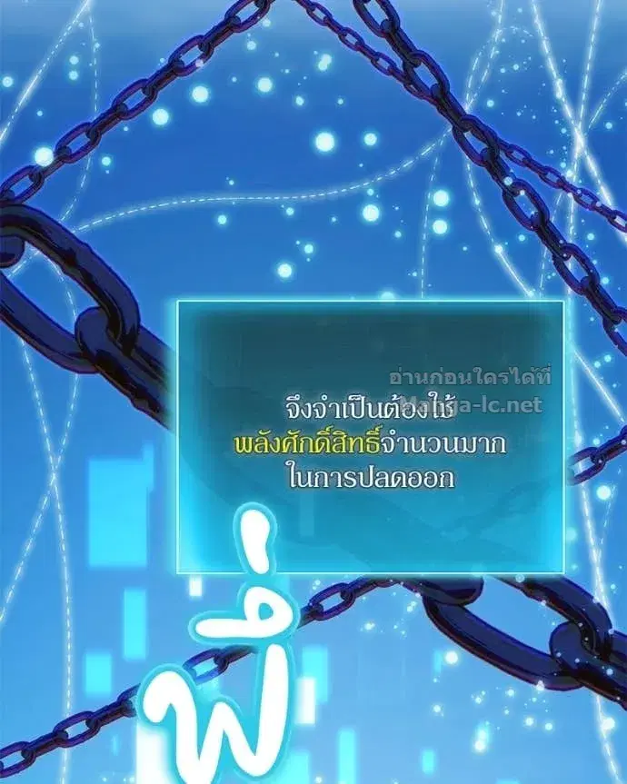 หน้า 62 จาก 169