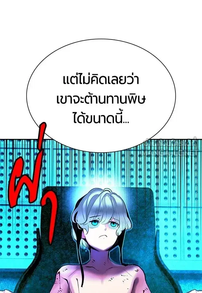 หน้า 137 จาก 193