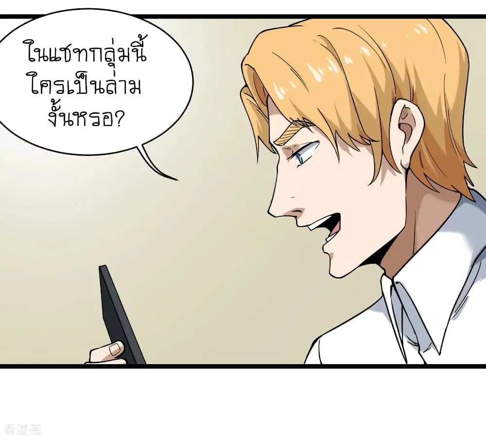 หน้า 11 จาก 37