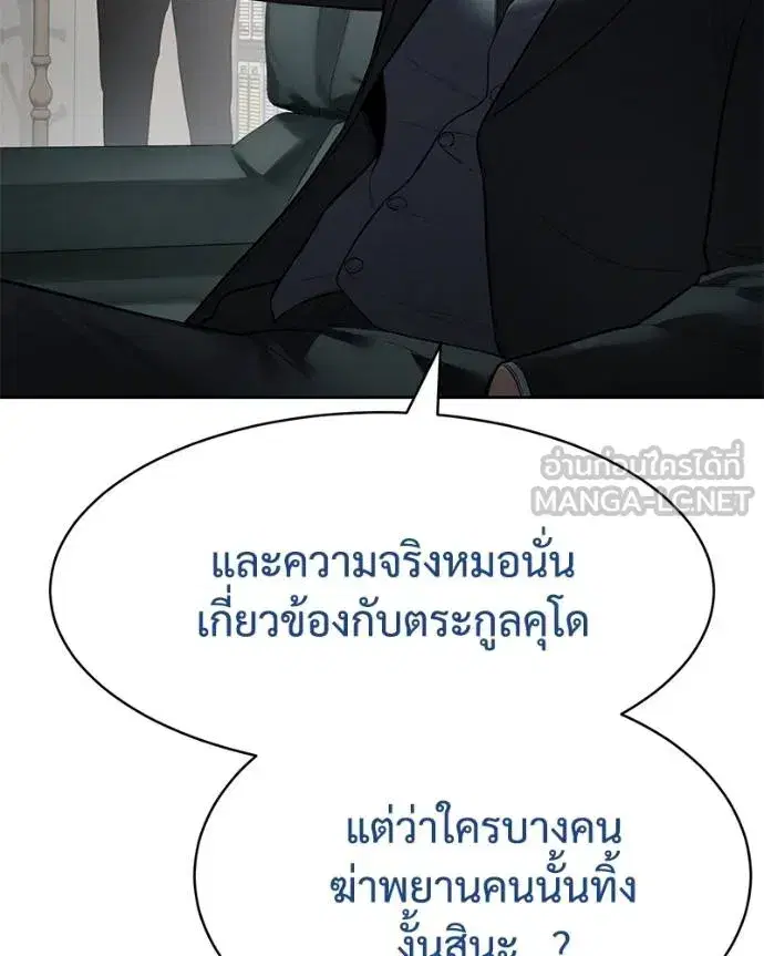 หน้า 84 จาก 222