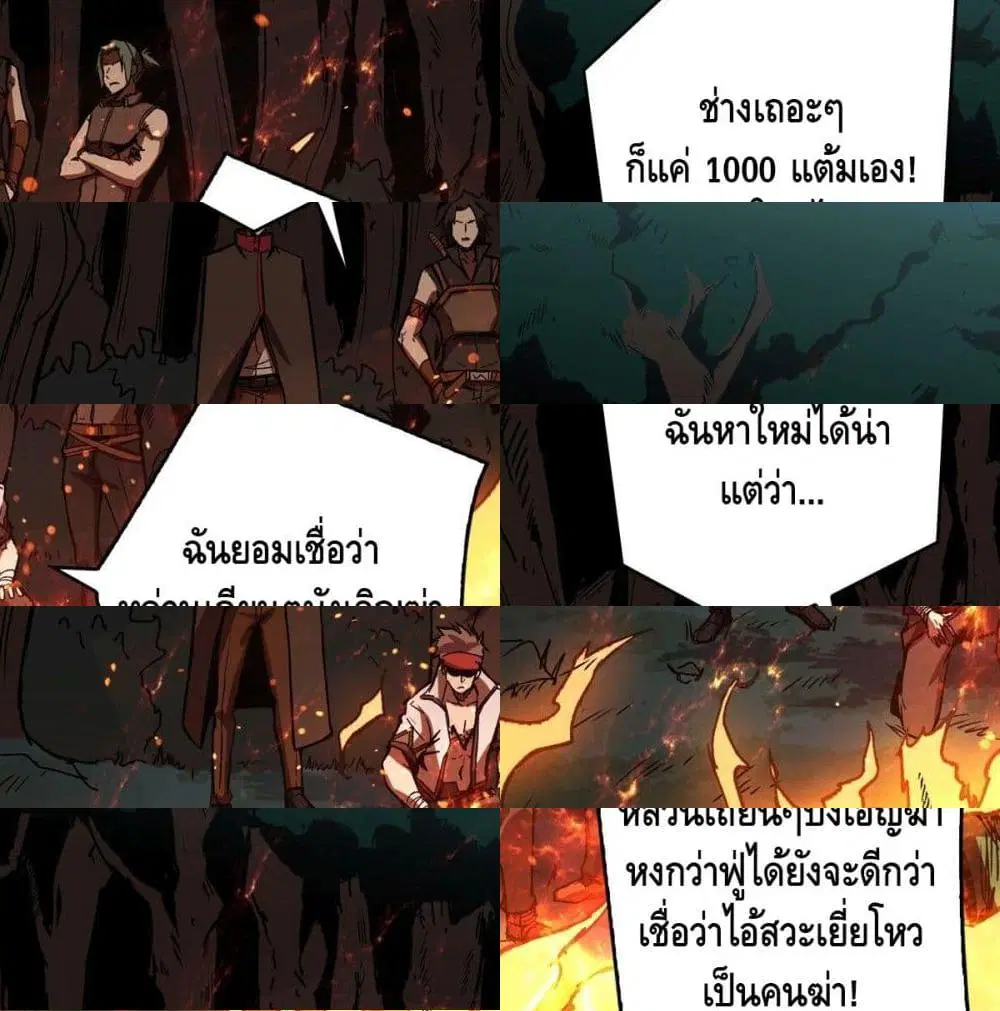 หน้า 6 จาก 14