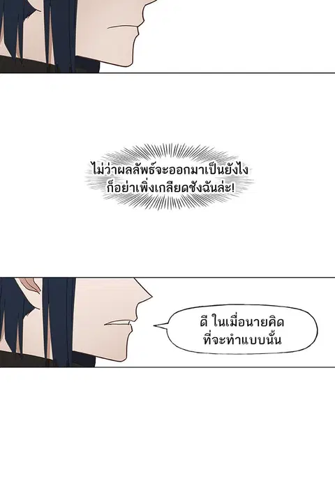 หน้า 44 จาก 136
