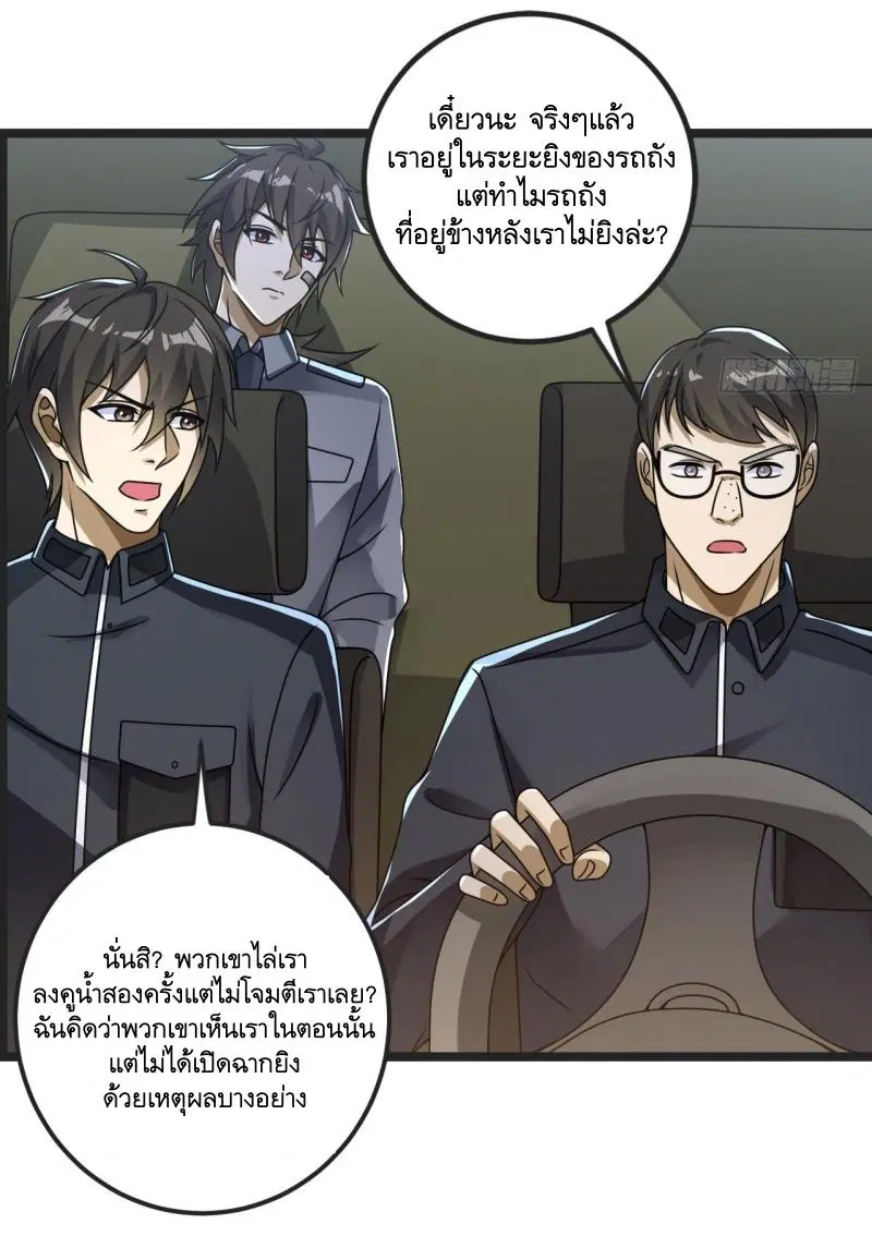 หน้า 43 จาก 52
