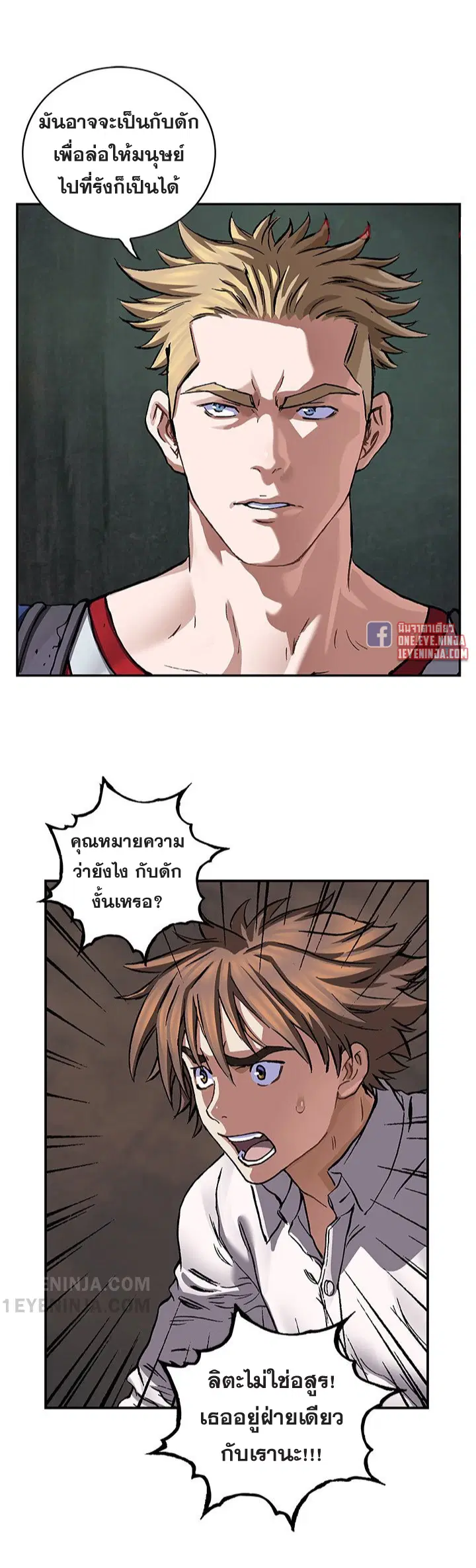 หน้า 34 จาก 38