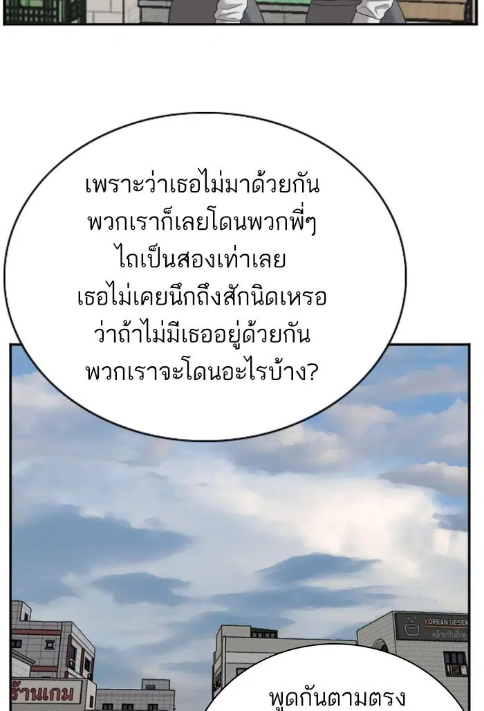 หน้า 11 จาก 109