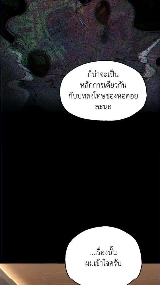 หน้า 52 จาก 101