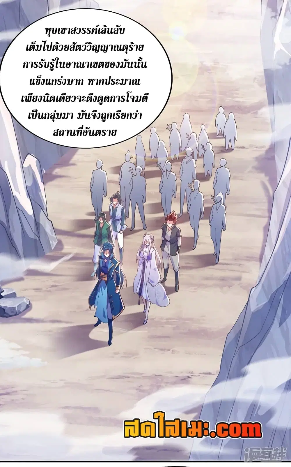 หน้า 13 จาก 26