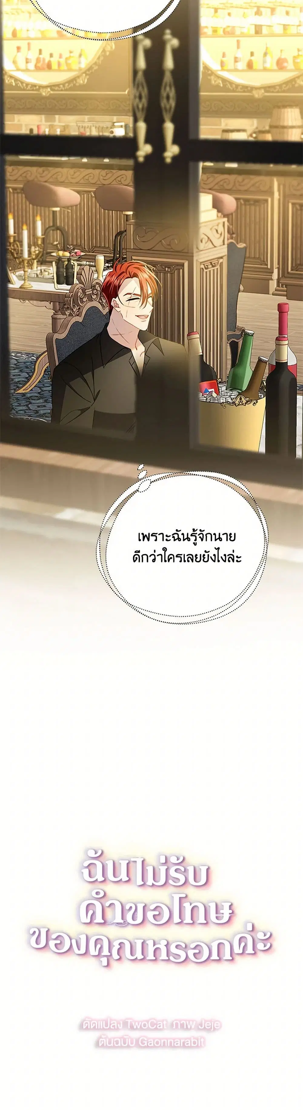 หน้า 8 จาก 42
