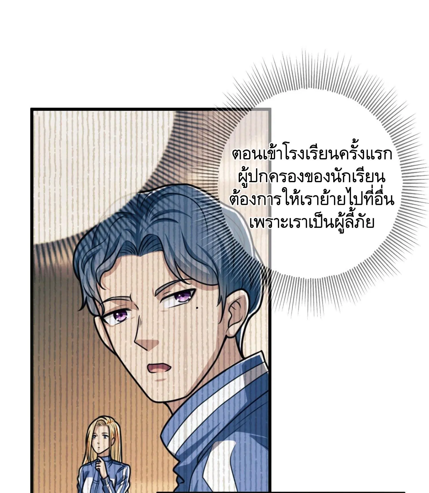 หน้า 4 จาก 80