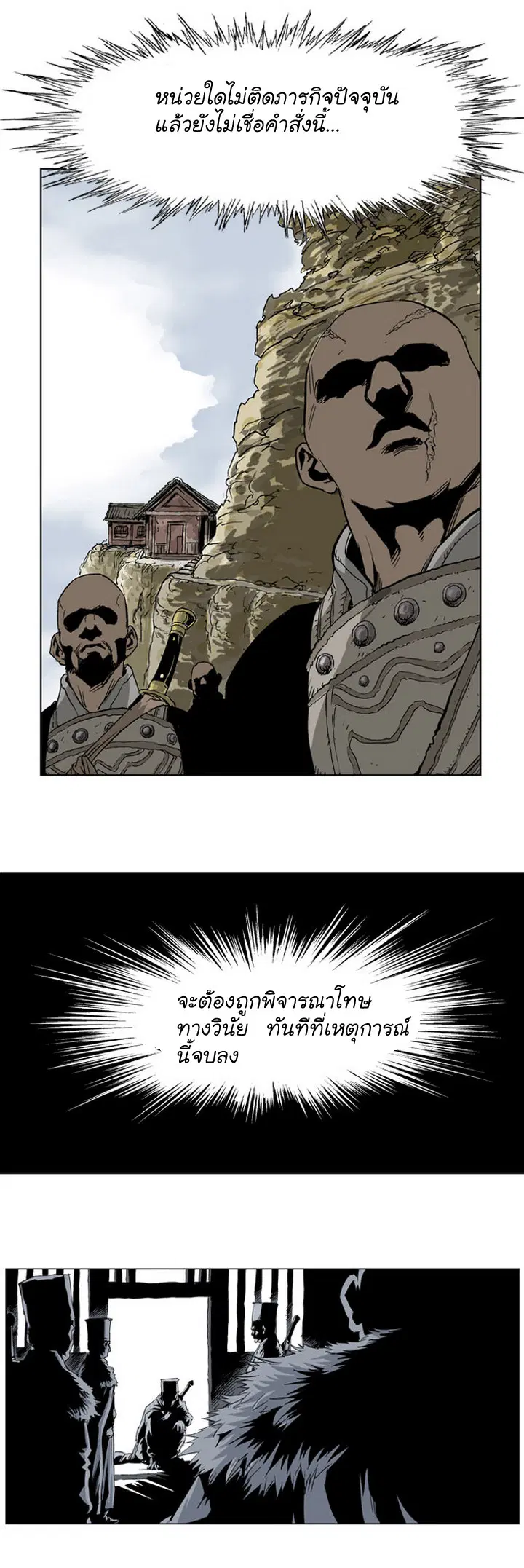 หน้า 40 จาก 45