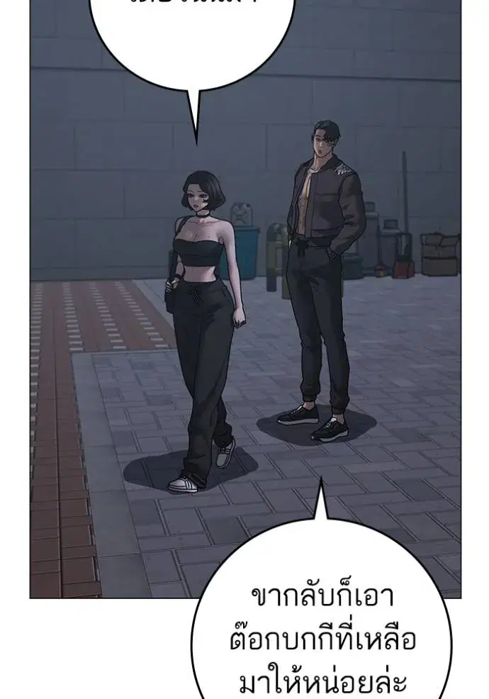หน้า 142 จาก 211