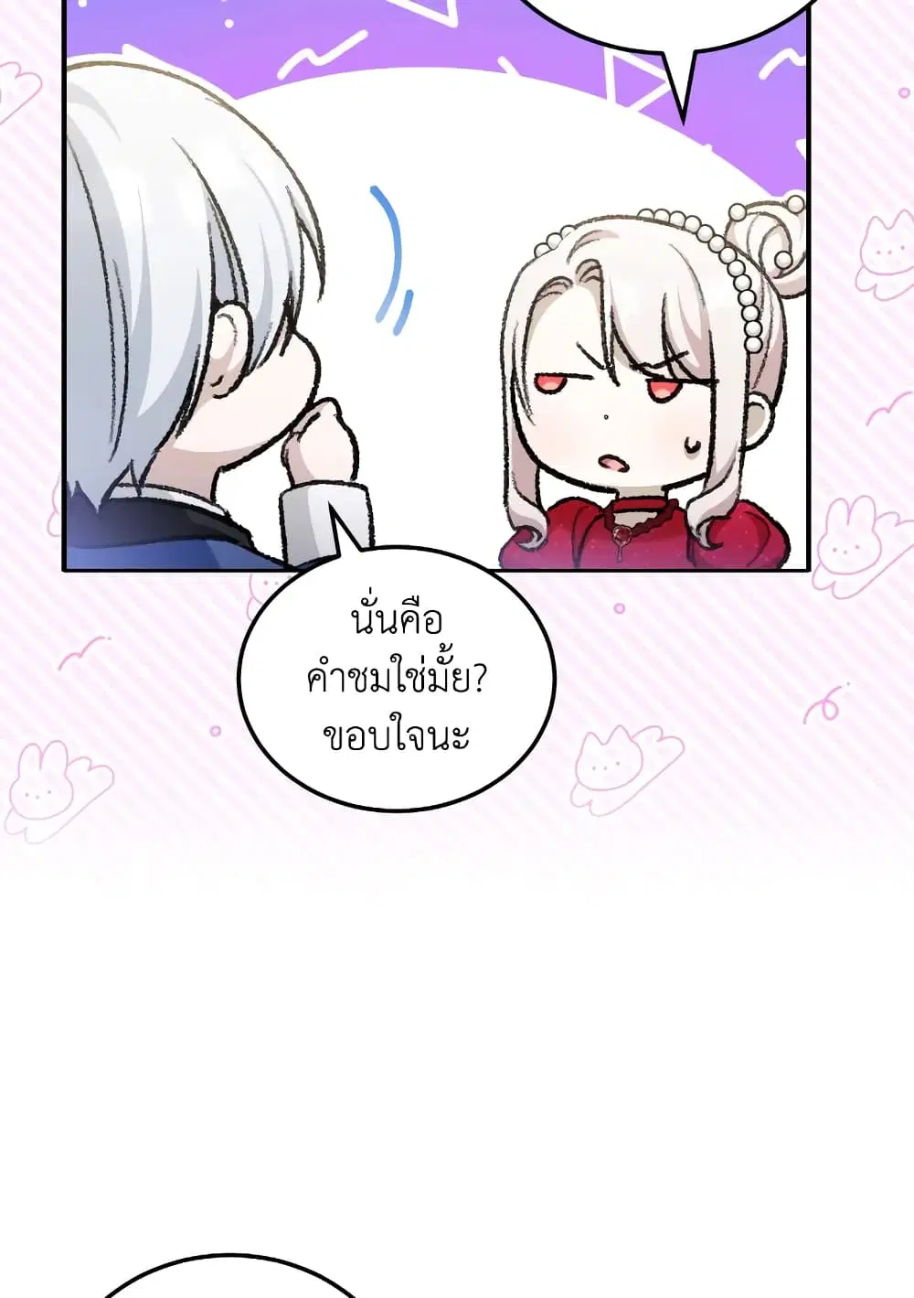 หน้า 57 จาก 64
