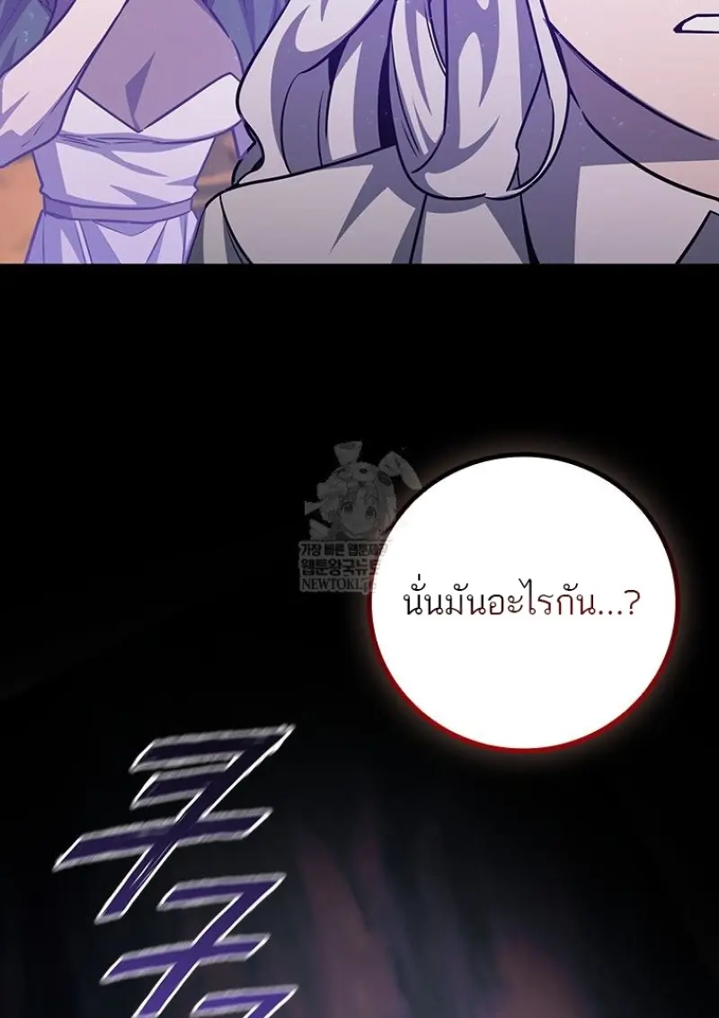 หน้า 127 จาก 136