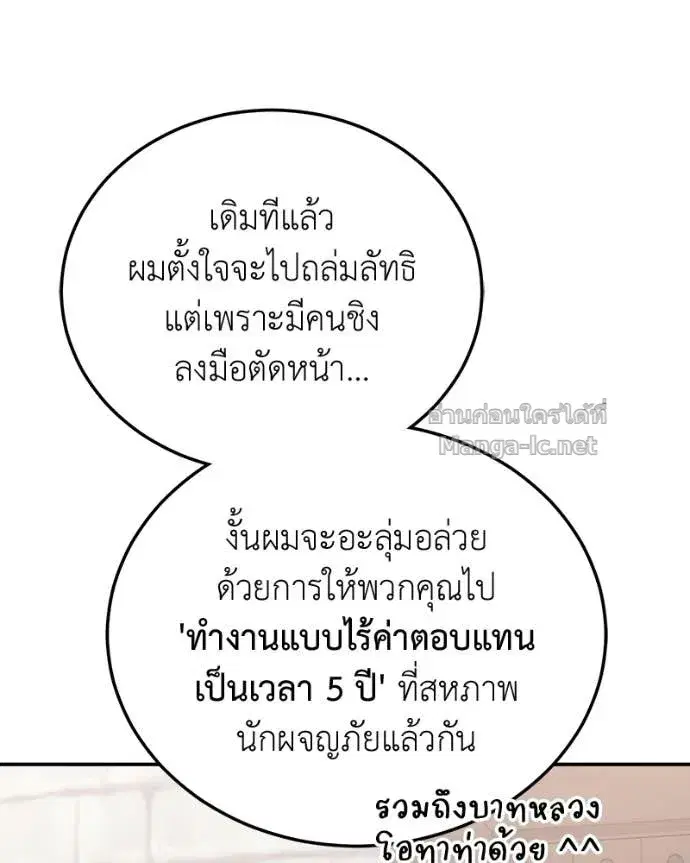 หน้า 148 จาก 158