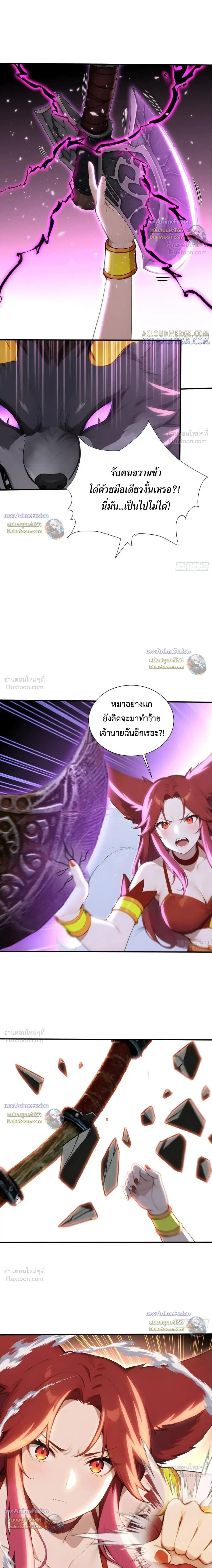 หน้า 17 จาก 18