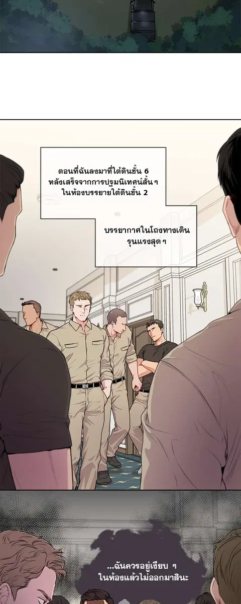 หน้า 14 จาก 40