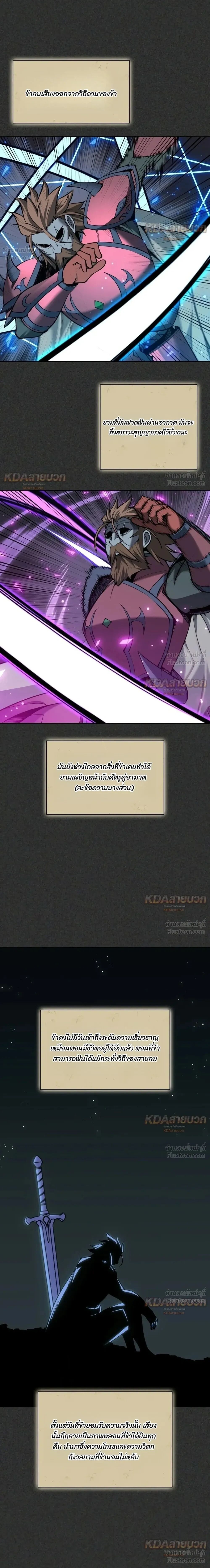 หน้า 24 จาก 40