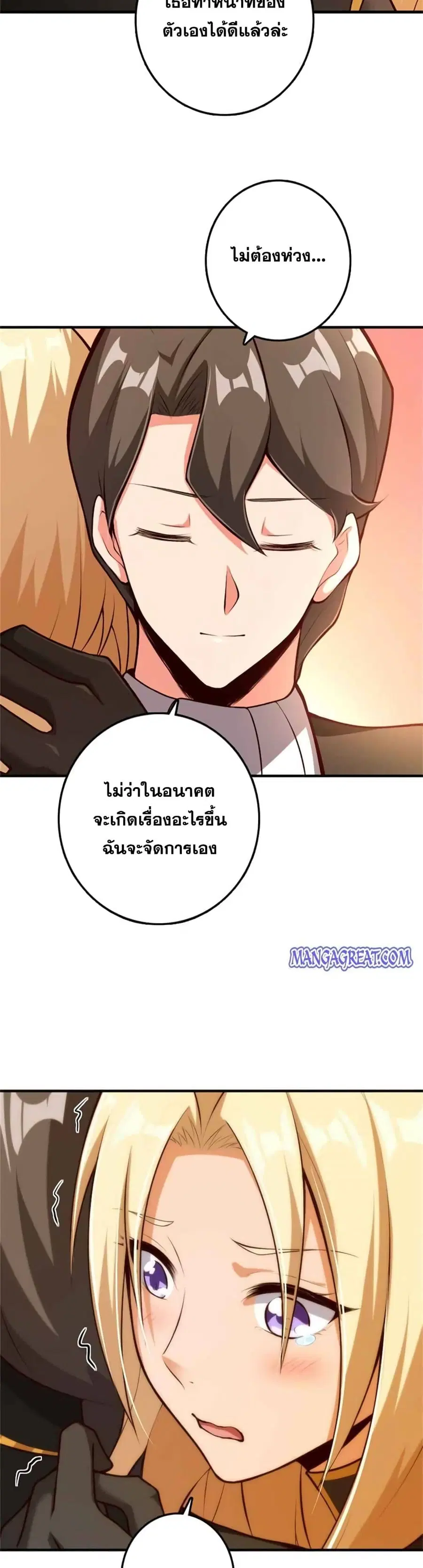 หน้า 24 จาก 25