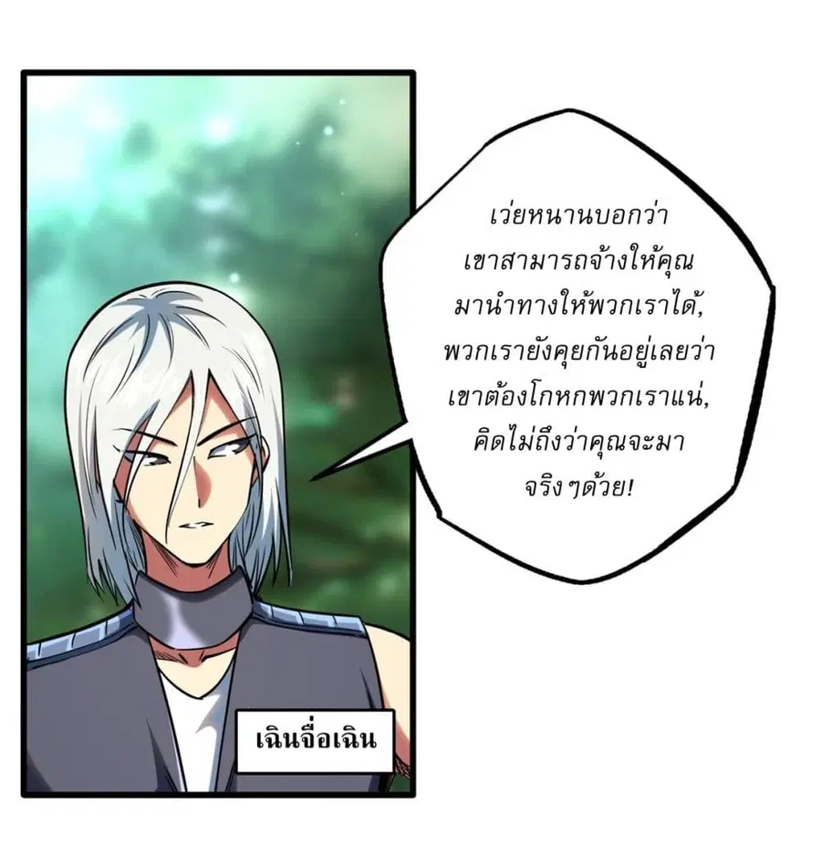 หน้า 3 จาก 42