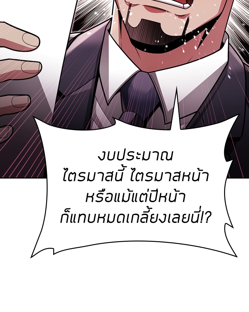 หน้า 57 จาก 156