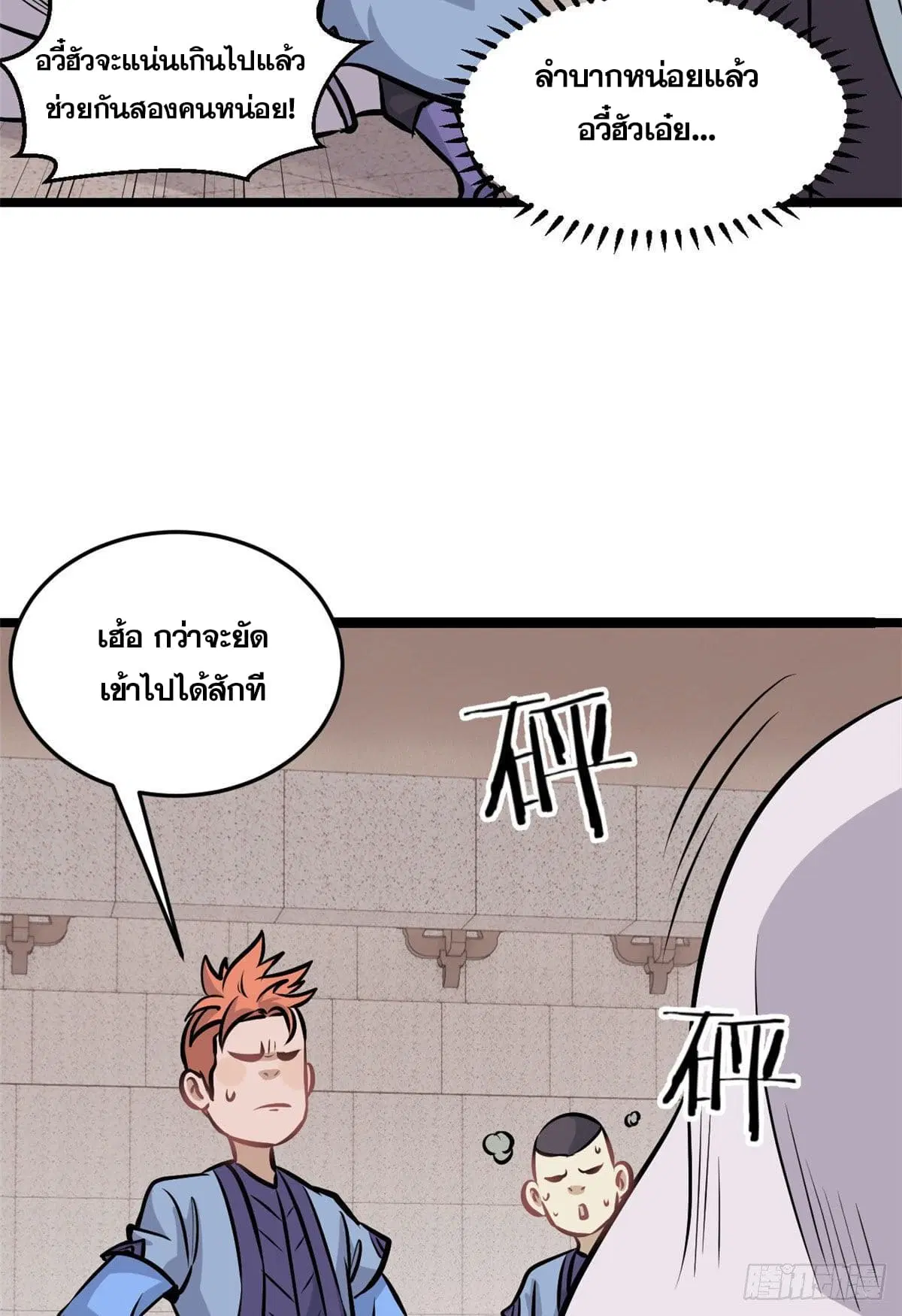 หน้า 4 จาก 45