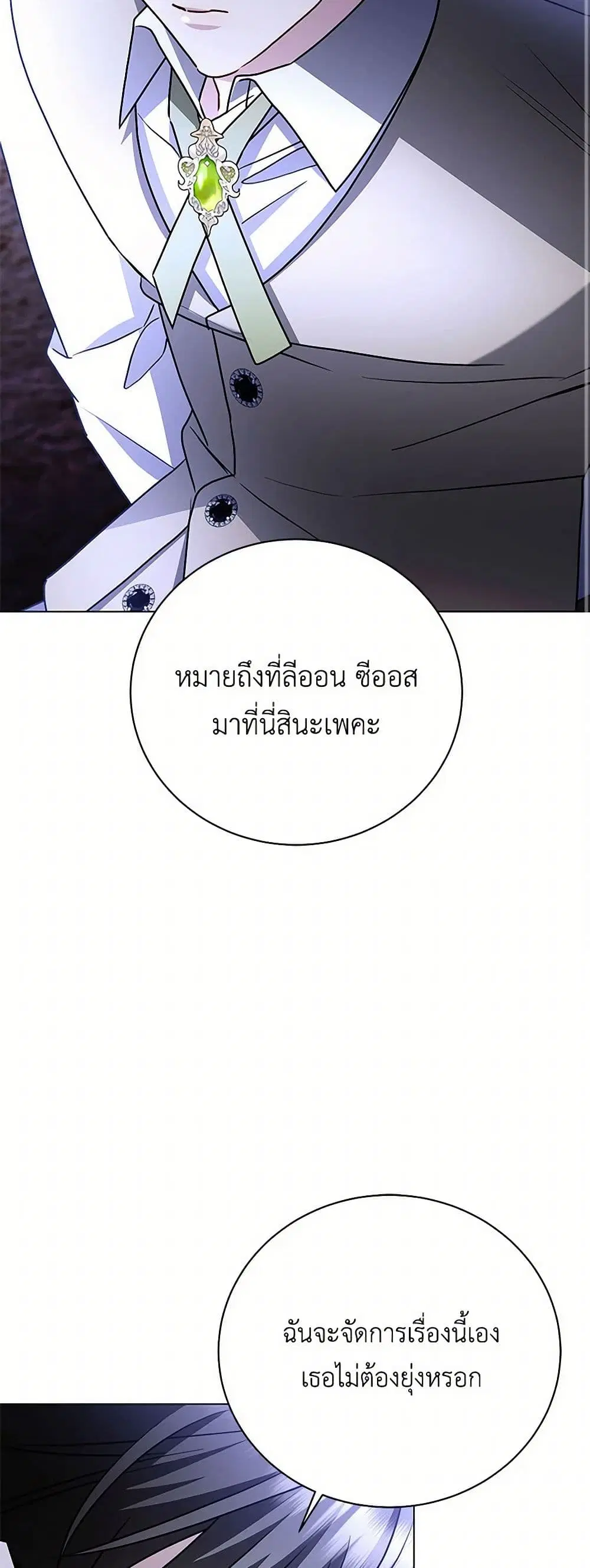 หน้า 26 จาก 36