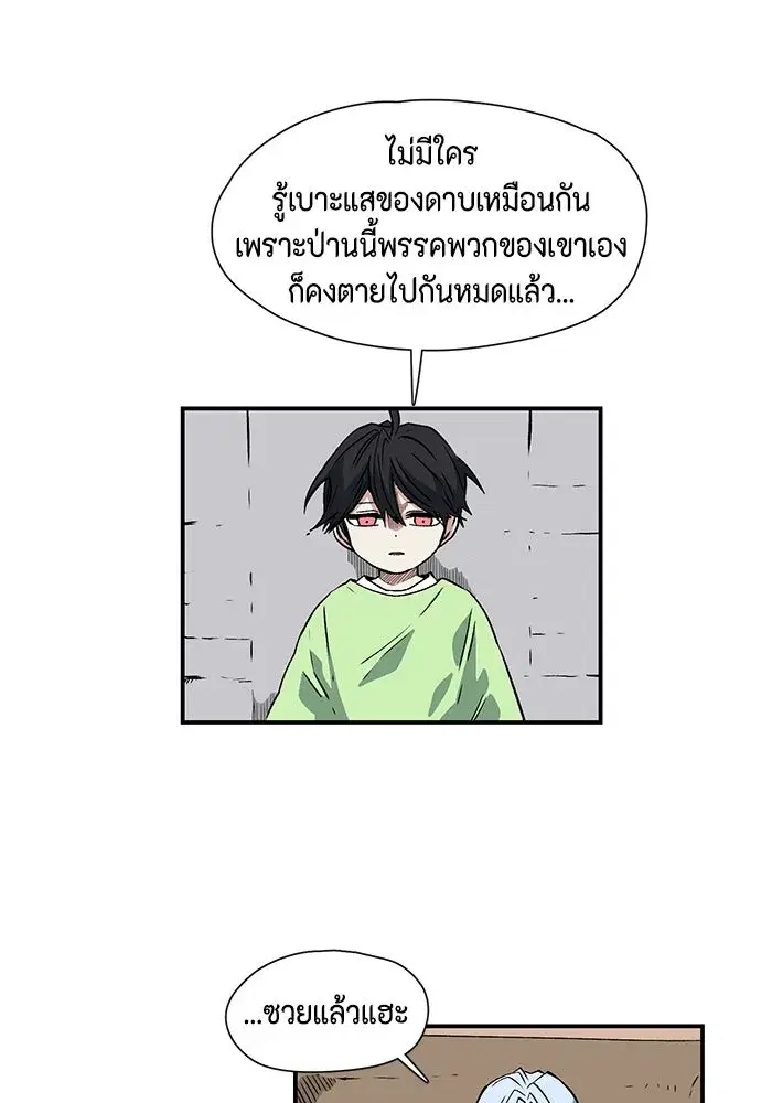 หน้า 34 จาก 62