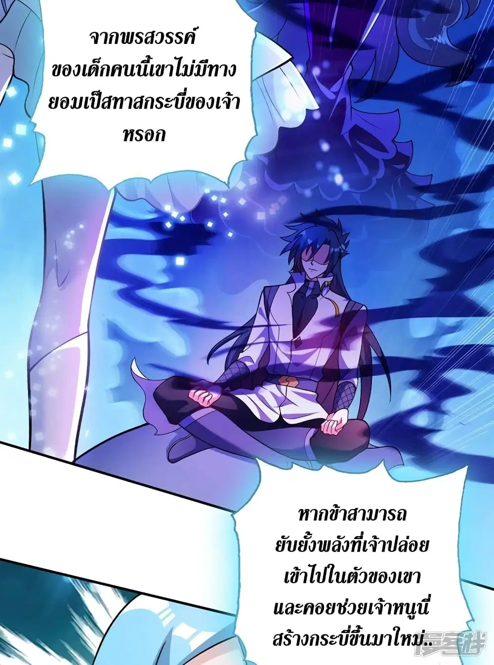 หน้า 3 จาก 33