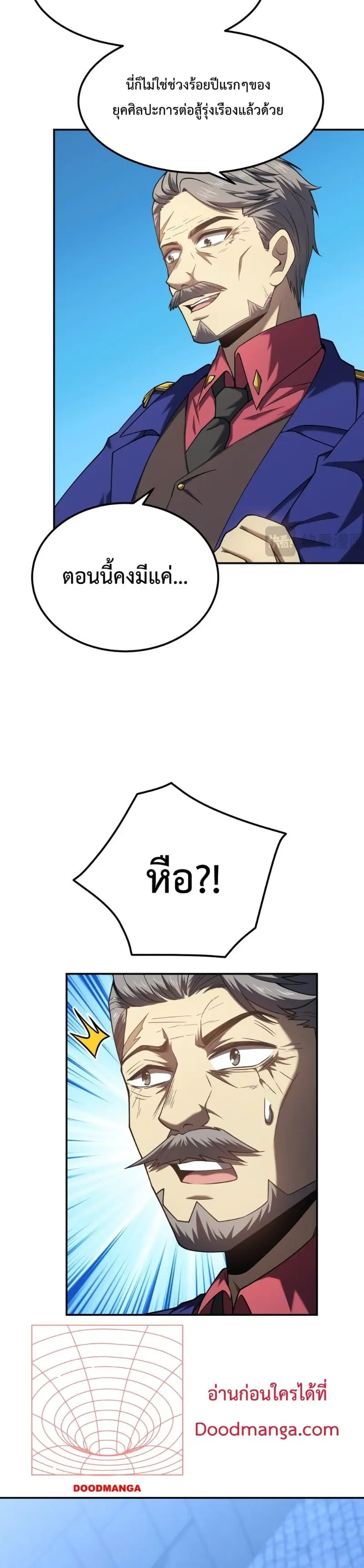 หน้า 33 จาก 50