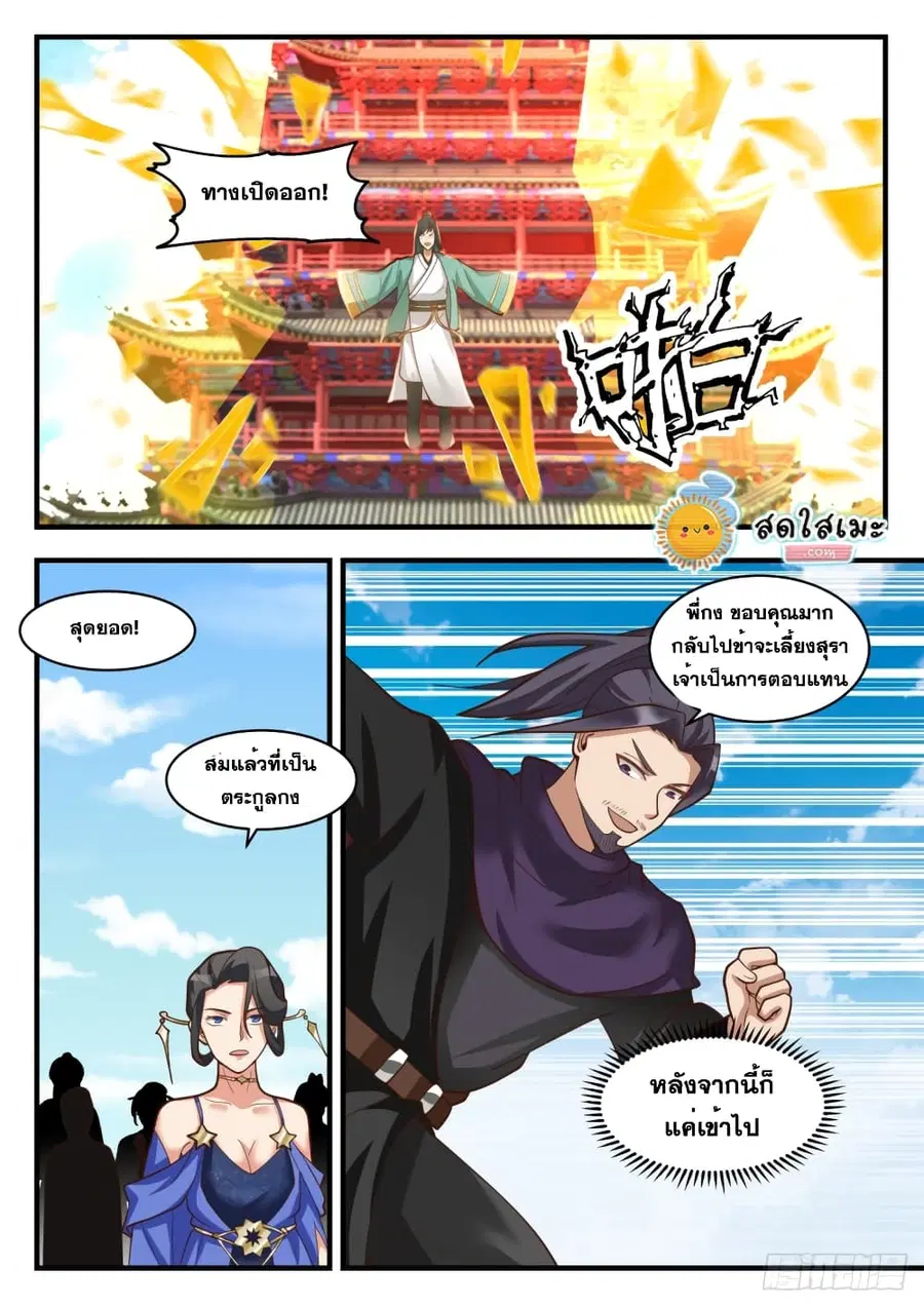 หน้า 8 จาก 14