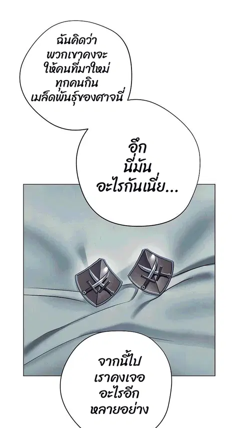 หน้า 30 จาก 74