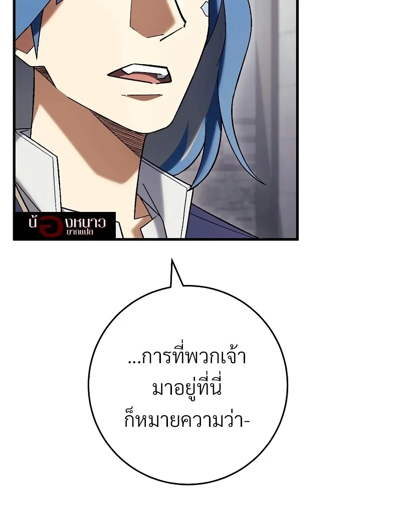 หน้า 14 จาก 149