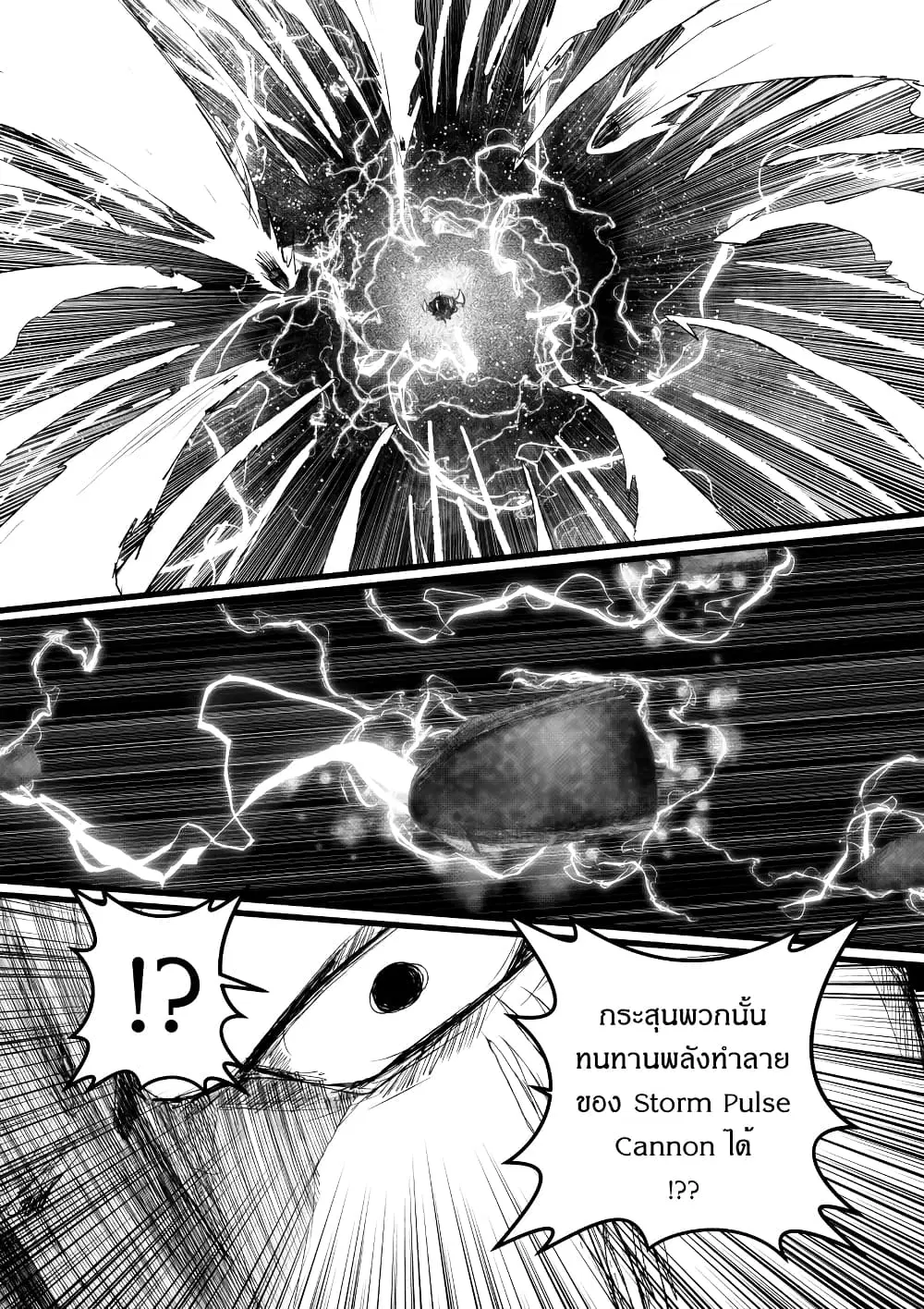 หน้า 12 จาก 24