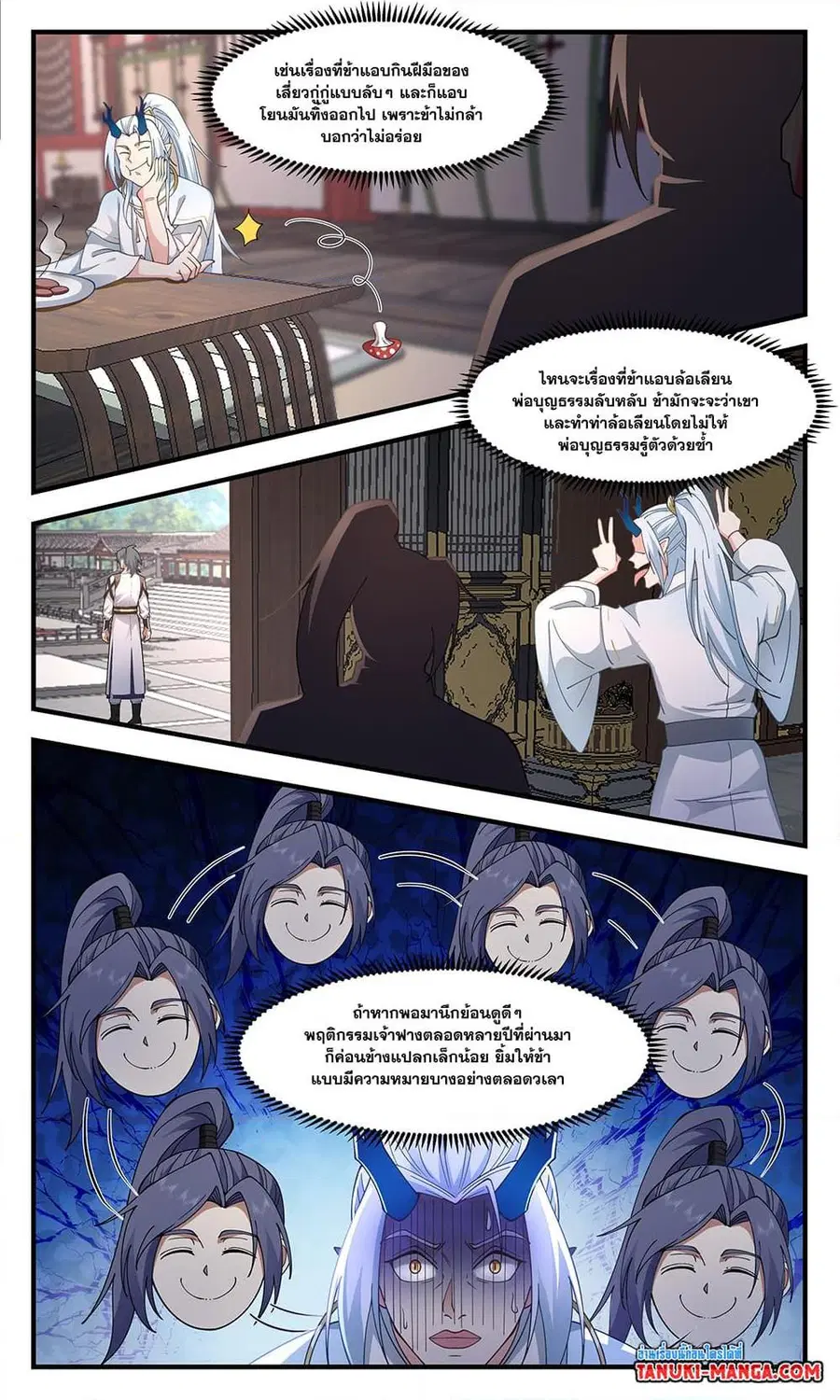 หน้า 7 จาก 12