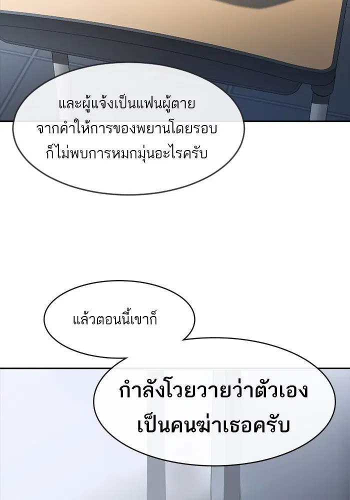หน้า 24 จาก 170