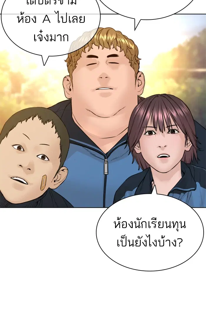 หน้า 56 จาก 148