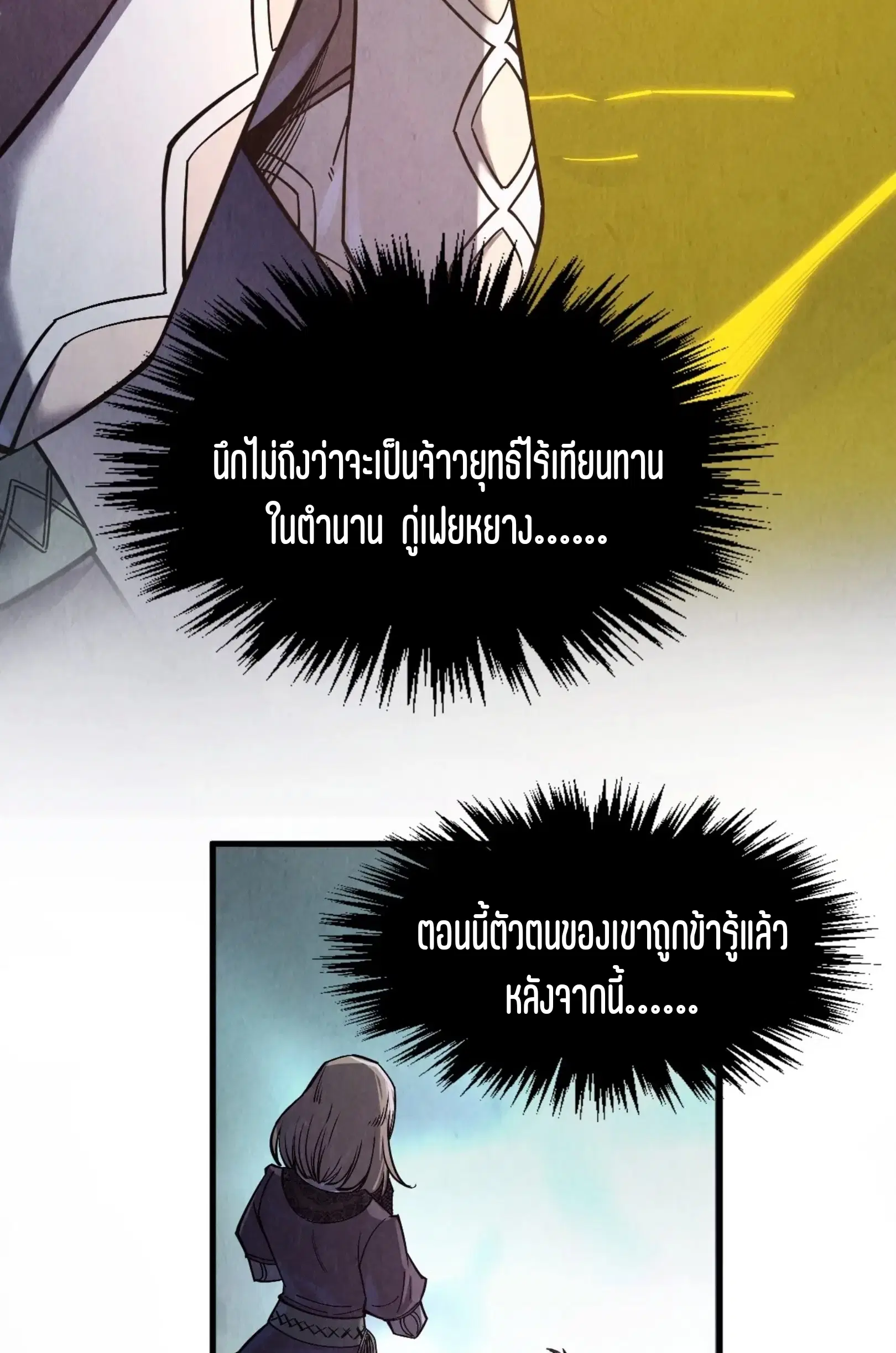 หน้า 40 จาก 109