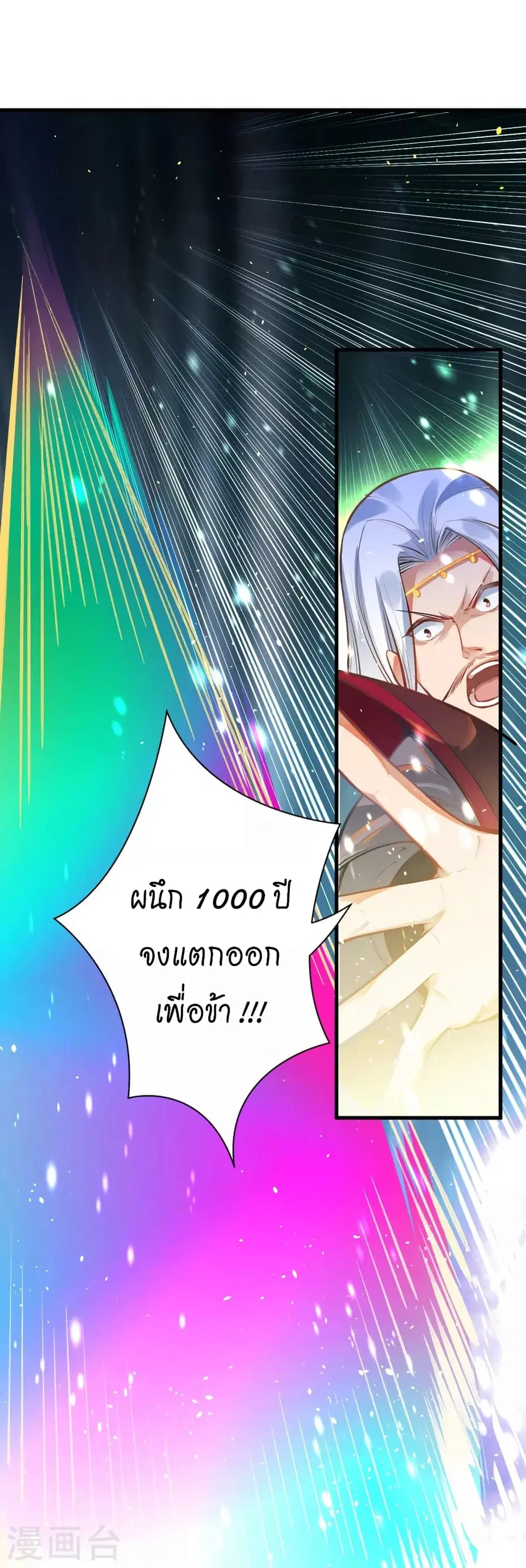 หน้า 24 จาก 59