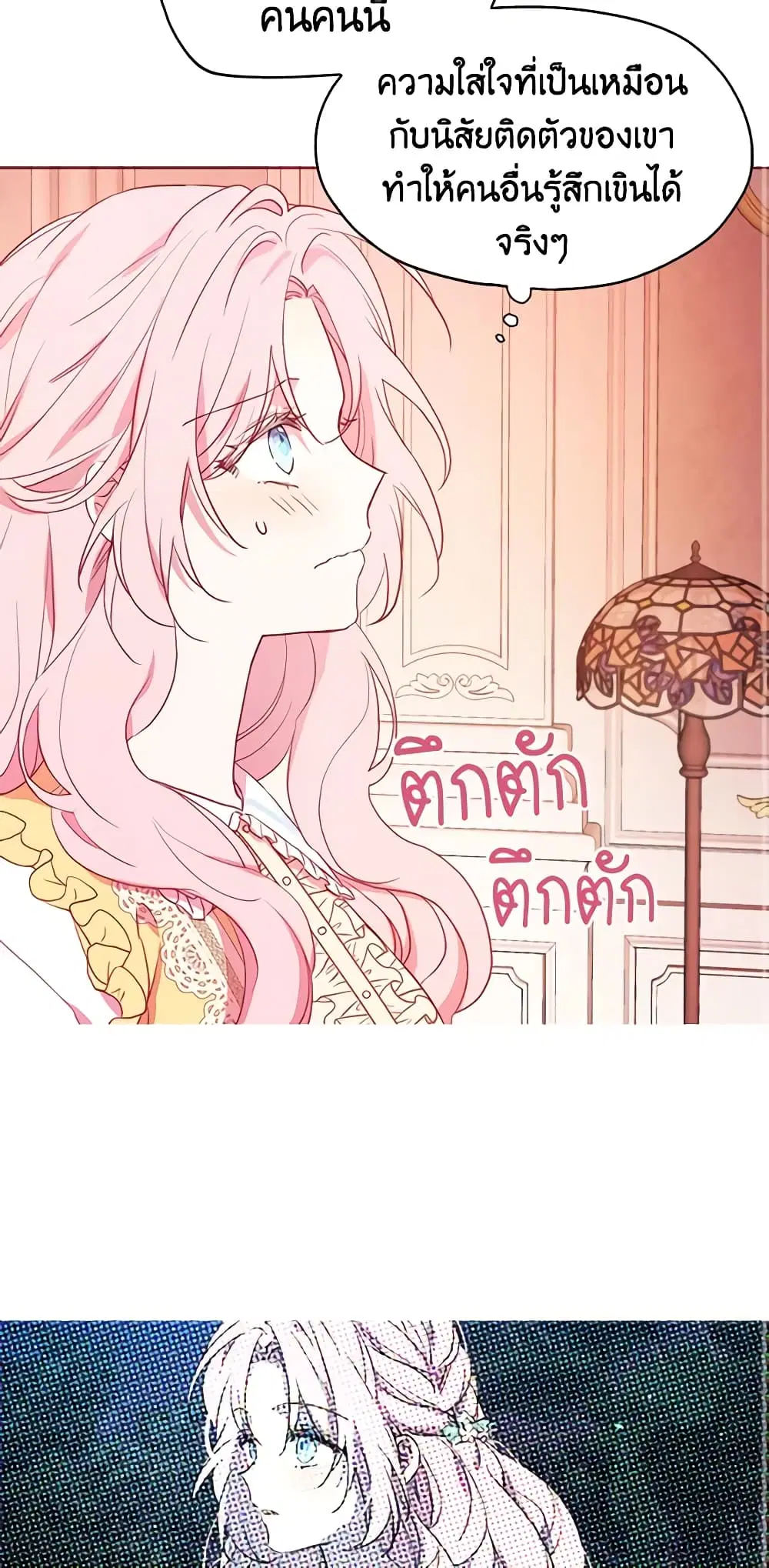 หน้า 29 จาก 41
