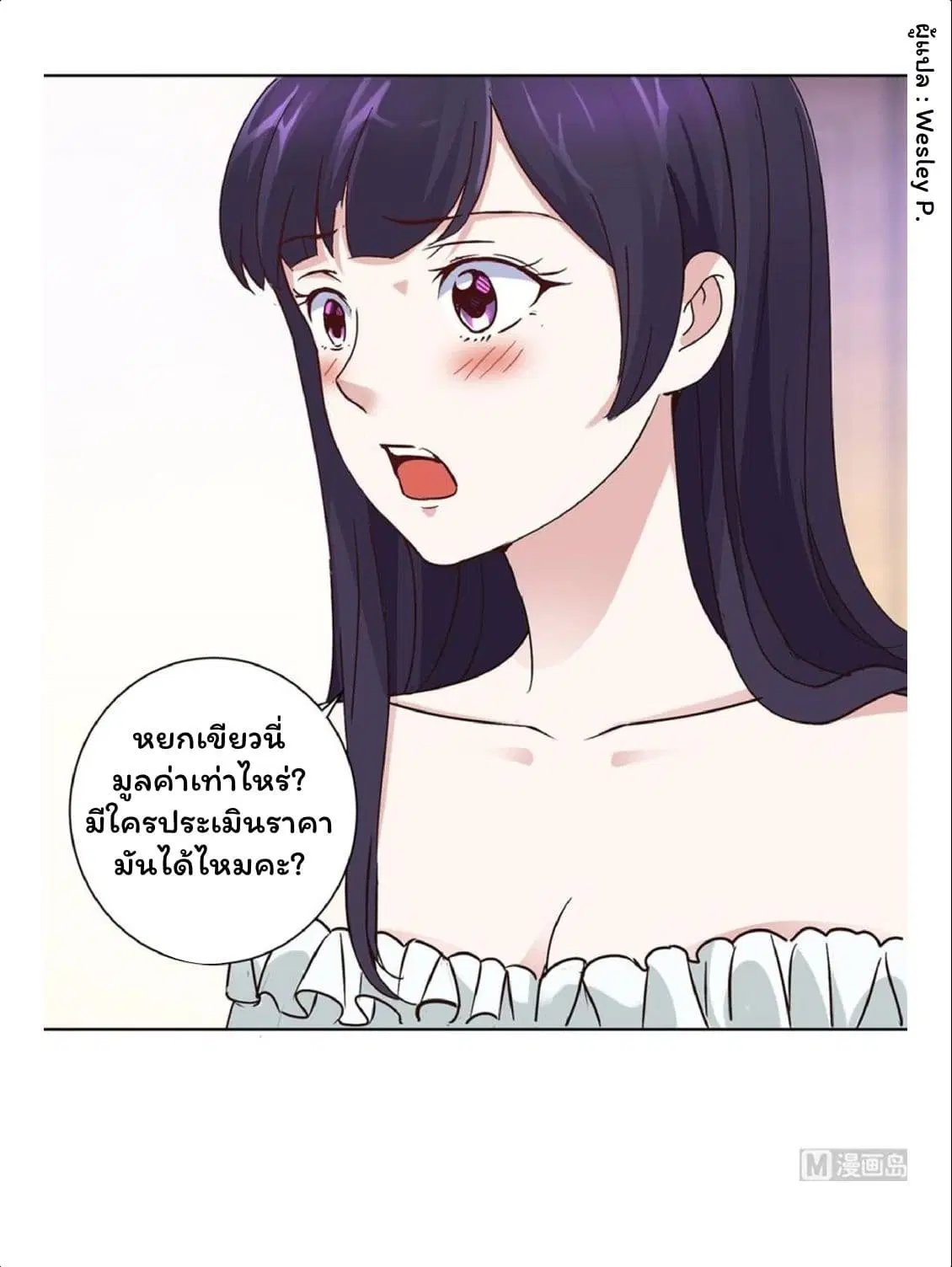 หน้า 18 จาก 19