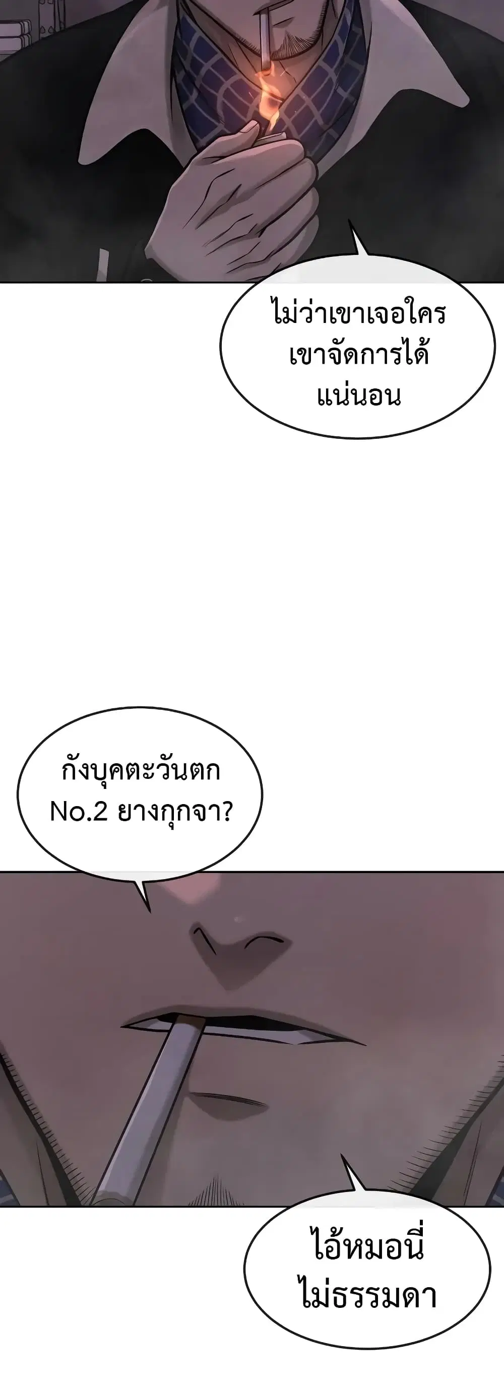 หน้า 8 จาก 58